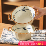 摩登主妇日式双耳汤碗陶瓷拉面碗家用面汤面条碗大碗螺蛳粉碗釉下彩兰亭序 兰亭序10英寸双耳竹柄汤碗