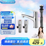 箭牌（ARROW）大白壁挂/落地式浴室柜陶瓷一体盆卫生间洗脸盆洗手台洗漱台实木 【龙头套餐】4166CP,单拍不发0cm