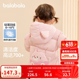 巴拉巴拉童装儿童羽绒服男童女童连帽外套2025秋冬装宝宝可爱209425107215