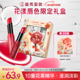 曼秀雷敦水彩有色润唇膏女生素颜补水保湿滋润防干裂伴手礼礼盒母亲节礼物