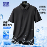 罗蒙（ROMON）短袖POLO衫男翻领中青年夏季商务休闲百搭纯色上衣8827