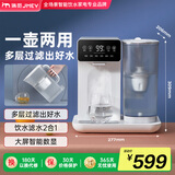 JMEY集觅即热式饮水机D1净水机净水器家用桌面台式过滤饮水机 小型速热电热水壶过滤净化直饮机 2.8L大容量白色 即热型 D1 2.8升