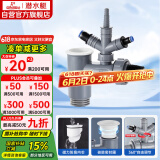 潜水艇（Submarine）XSW-10S洗衣机洗碗机净水器小厨宝前置净水三通多功能下水防臭塞