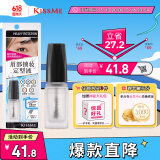 奇士美（kiss me）眉部锁妆定型液（清透速干型）眉毛雨衣