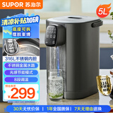 苏泊尔（SUPOR）【国家补贴】金属水路电热水瓶 家用烧水壶 5L大容量 316L不锈钢电水瓶保温恒温电水壶 SW-50T616