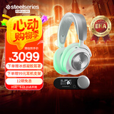 赛睿（SteelSeries）寒冰新星Arctis Nova Pro Wireless白色兼容XBOX无线游戏耳机电脑电竞头戴式四模降噪LOL吃鸡CS