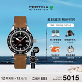 雪铁纳（Certina）瑞士手表DS PH200M系列复刻运动休闲机械皮带男士腕表