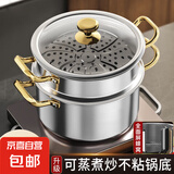 家用汤锅不锈钢电磁炉煮粥煲汤锅蒸锅一体炖锅双耳加厚高汤锅通用 特厚汤锅+蒸格 26cm