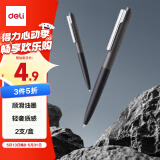 得力（deli）臻顺滑按动中性笔宝珠笔 0.5mm子弹头高级质感金属笔杆宝珠笔签字笔 黑色2支/盒 S59-2
