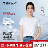 拇指白小T【拍1发2】新品二代水光T短袖t恤男夏季三防白小丅纯棉圆领上衣 【2件】男款2代白色+黑色 5XL