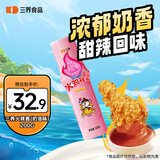 三养（SAMYANG）【刘宇同款】韩国原装三养火辣酱(奶油味)  拌饭拌面炸鸡酱料200g