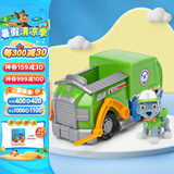 汪汪队立大功（PAW PATROL）汪汪队玩具狗狗巡逻队男女孩玩具儿童生日礼物 灰灰回收卡车-1辆【车狗分离】