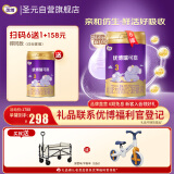 圣元（Synutra）法国进口优博瑞可嘉3段幼儿配方奶粉(12-36个月)900克*6罐 新国标