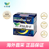 乐而雅（laurier）超薄零触感姨妈巾夜用加长卫生巾40cm*11片花王日本进口