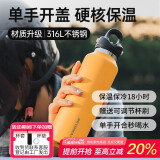 REVOMAX锐虎保温水杯子男士户外便携运动水杯大容量保冷杯【保冷热/592ml