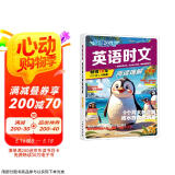快捷英语 英语时文阅读理解小学版28期 阅读理解完形填空任务型阅读短文填空语法填空