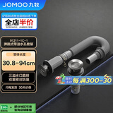 九牧（JOMOO）双重密封防臭弹跳式三溢水口直排下水91211-1C-1