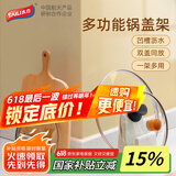太力锅盖架 厨房置物架落地 砧板架菜板架厨房收纳架 放锅盖架子案板