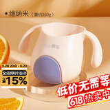 蒂乐 宝宝学饮杯儿童水杯婴儿嘬口喝水小孩漱口直饮防摔敞口斜口杯 维纳米 （食品级，安心入口）