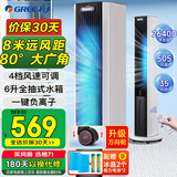 格力（GREE）【强力制冷】冷风扇家用负离子净化加湿制冷小空调扇水冷无叶降温冷气扇卧室遥控冷风机KS-06X71Dg