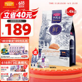 麦富迪猫粮 冻干鲜粮三文鱼鸡肉全期猫粮 5.4kg