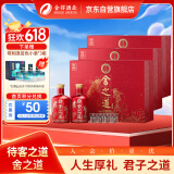 舍得 舍之道喜庆版礼盒 浓香型白酒50度500ml*2瓶*3盒整箱装 送礼礼物
