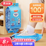 美丽雅 鞋套一次性加厚防水防沙鞋套 成人可反复家用耐磨挂抽式塑料脚套
