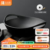 归.禾器 铸铁锅双耳少油烟无涂层老式加厚家用炒锅电磁炉通用炒菜锅 无涂层炒锅-玻璃盖款 36cm