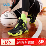361°童鞋儿童运动鞋四季青少年实战训练耐磨旋钮扣篮球鞋 绿36