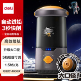 得力（deli）学生大口径电动削笔器全自动削笔机卷笔刀加粗杆大三角铅笔转笔刀儿童学生文具考试生日礼物灰