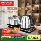 金灶（KAMJOVE）全智能自动上水电热水壶 保温烧水壶 茶具电水壶304不锈钢泡茶专用0.8L电茶炉 F9