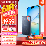 闪迪（SanDisk）4TB Type-c USB3.2 NVMe移动固态硬盘（PSSD）E61卓越版 1050MB/s三防保护 手机笔记本电脑外接SSD