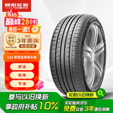 朝阳轮胎 汽车轮胎 235/60R18 103H C66 适配本田CRV/奥迪Q5/宝沃