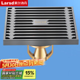 莱尔诗丹隔臭地漏 卫生间浴室大流量淋浴房地漏铜主体 枪灰地漏LD10108H