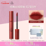 3CE丝绒唇釉红梨色SPEAKUP口红唇膏哑光显白520情人节礼物