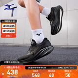 美津浓（MIZUNO）进阶厚底回弹缓震稳定跑步鞋ASTRO PLUS II 01/黑色  41 (265mm)