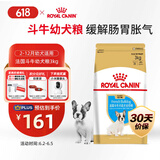 皇家狗粮 斗牛犬幼犬狗粮 犬粮 宠物中型犬 FBJ30 全价犬粮 2-12月3KG