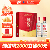 泸州老窖 国窖1573 浓香型 白酒 52度500ml*2瓶 美满如意礼盒 送礼含礼袋