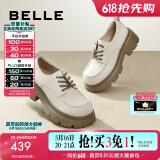 百丽（Belle）百搭牛津鞋女通商场同款通勤厚底小皮鞋B1Q1DCM4 米色 37 (235mm)