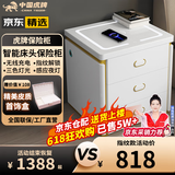 虎牌保险柜家用智能床头保险柜隐形式无线充电小型木质抽屉全钢防盗一体隐藏式保险箱密码指纹解锁 【轻奢款】白色（无线充电+三色灯+感应灯） 指纹解锁（指纹/密码/钥匙）