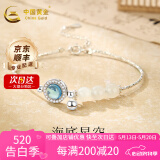 中国黄金（CHINA GOLD）和田玉手链碎银色福牌平安扣手链编绳手绳手串送女友母亲节礼物 碎银海蓝宝