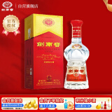 剑南春 水晶剑 52度 500ml 单瓶装 浓香型白酒