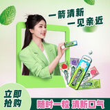 绿箭无糖薄荷糖35粒23.8g铁盒装含片口香糖润喉接吻携带款 【6瓶】茉莉花茶味
