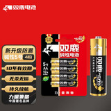 双鹿 5号电池4粒 五号碱性 适用儿童玩具/耳温枪/血糖仪/无线鼠标/遥控器/成人用品/血压计 LR6/AA