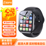 宝护光【高清双摄】天才儿童电话智能手表4G卡全网通可插卡微信聊天青少年初中小学生专用男孩女孩定位 至尊黑【内存加大+微信QQ抖音+任意下载+可禁用】