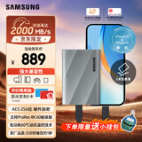 三星（SAMSUNG）1TB Type-c USB 3.2 移动固态硬盘 T9星际灰|京东限定  NVMe读速2000MB/s 手机直连笔记本外接 