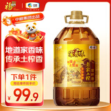 家香味 老家土榨菜籽油6.18L 非转基因 食用油 中粮出品 新老包装随机发