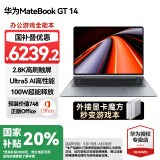 华为（HUAWEI）笔记本电脑MateBook GT 14 2024款2.8K OLED触屏高刷 Ultra AI轻薄电竞游戏本设计商务办公全能本 深空灰｜Ultra 5 32G 1TB触屏 144H