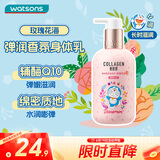 屈臣氏弹润香氛身体乳玫瑰花海300g哆啦A梦补水保湿持久留香女士