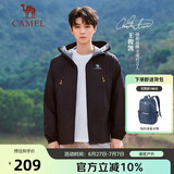 骆驼（CAMEL）【王俊凯同款】沐光防晒衣UPF50+透气凉感防紫外线户外钓鱼服外套